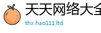 2025最新正版挂牌资料并二四六香香资料期期准用途